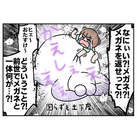 1-6