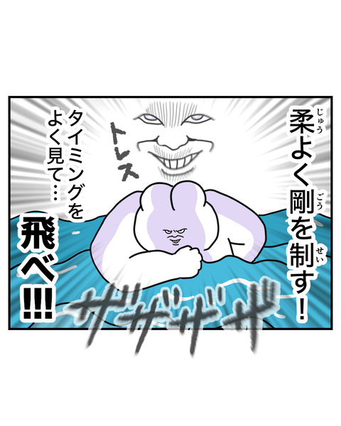 波2-6