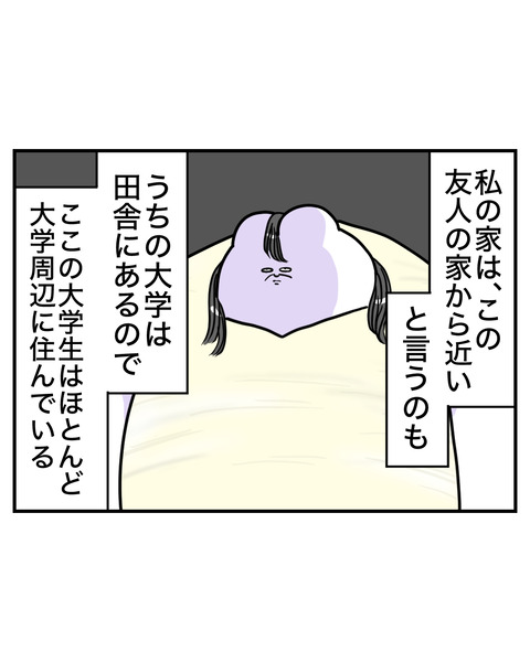 5-2