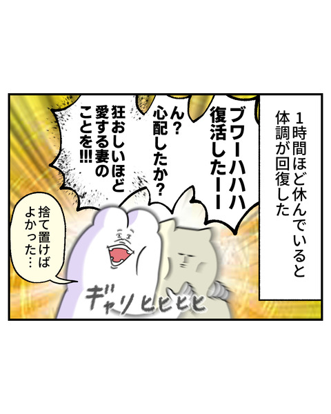 富士山5-7