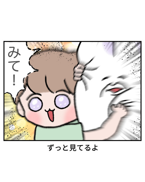 マリオ8