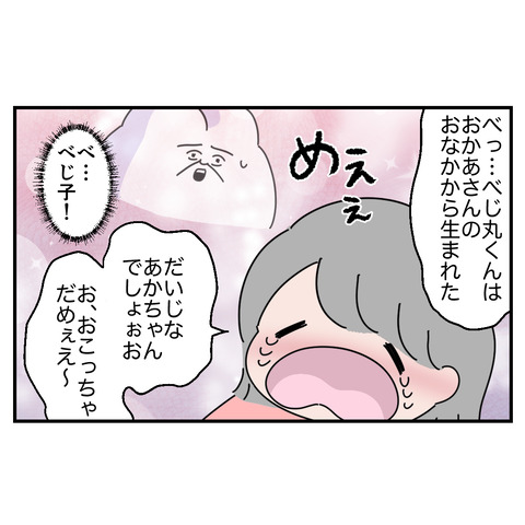 ほんで君6