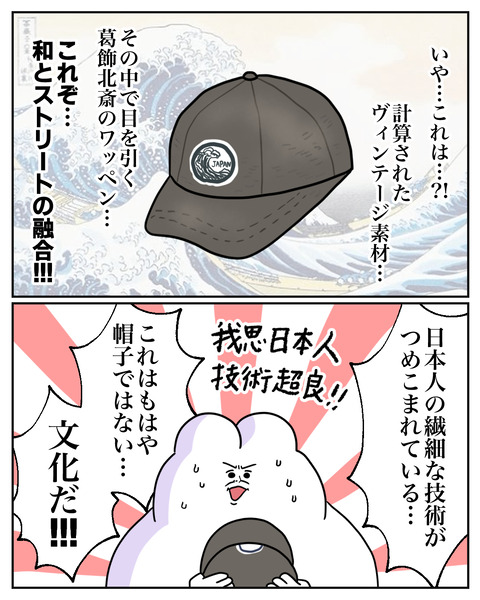 富士山3-6