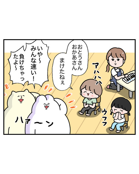 保育5