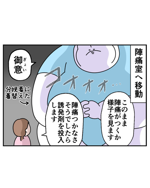 第二子7-3