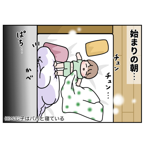 1-2