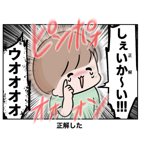 1-10