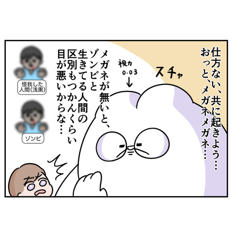 1-4