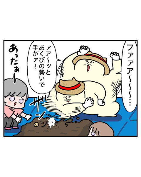 じゃがいも3