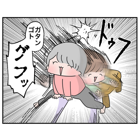 進化4