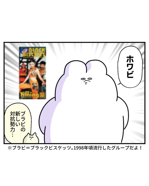 ネーミングセンス3