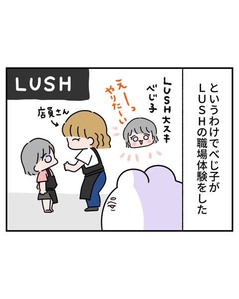 八百屋3