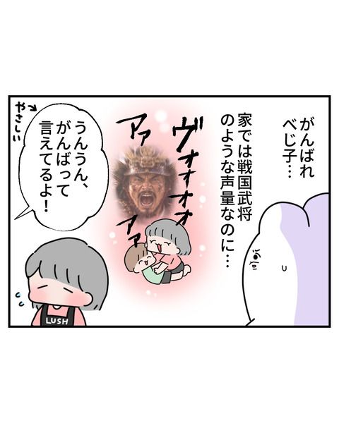 八百屋6