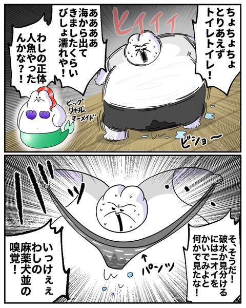 第二子5-8