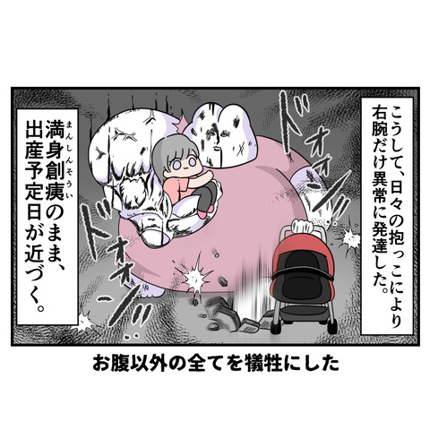 第二子3-10