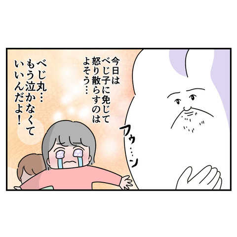 ほんで君8