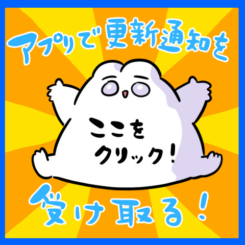 アプリ