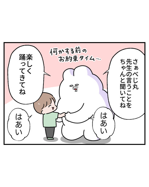 習いごと5