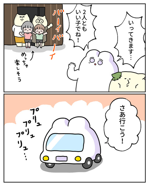 富士山2-2