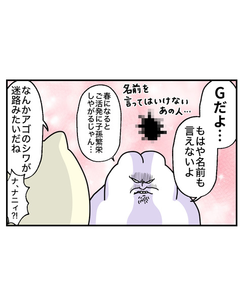 見せてあげたい3