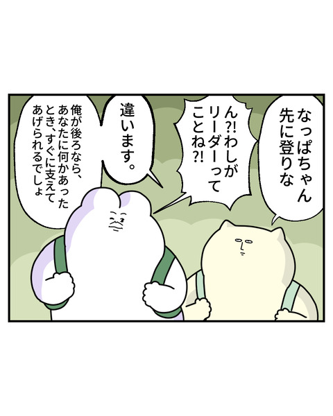6-3
