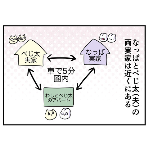 2-4