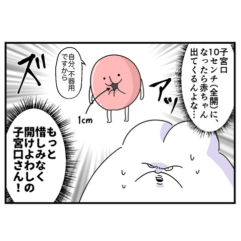 4-8