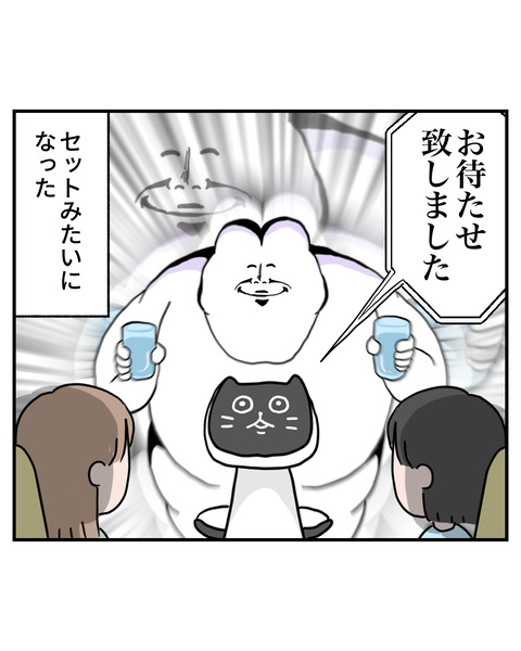 ジョイフル5