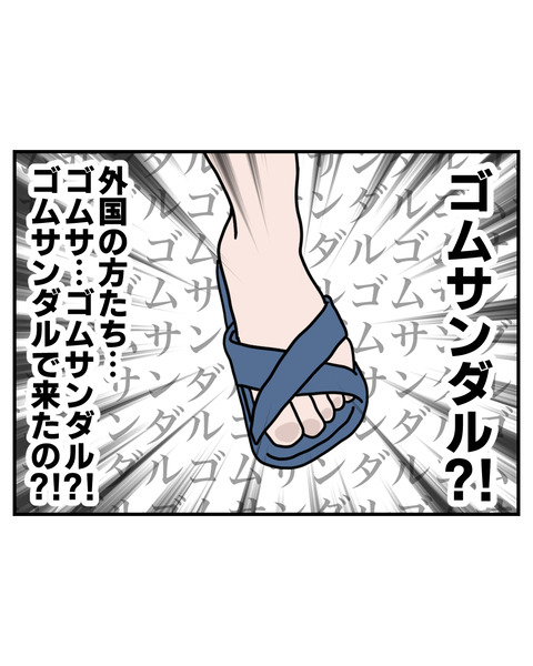 9-5