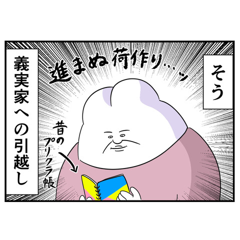 2-3