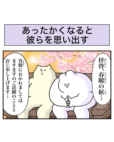 見せてあげたい1-1