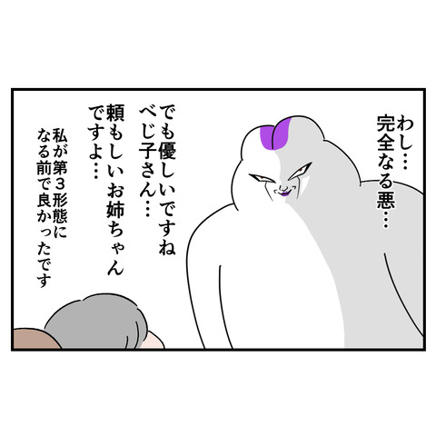 ほんで君7