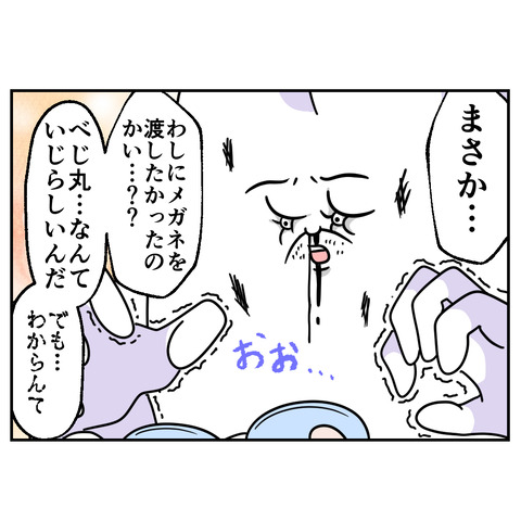 2-8