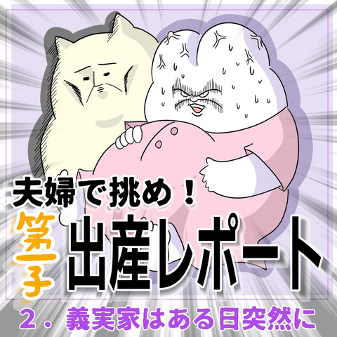 2-1