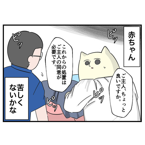 1-4
