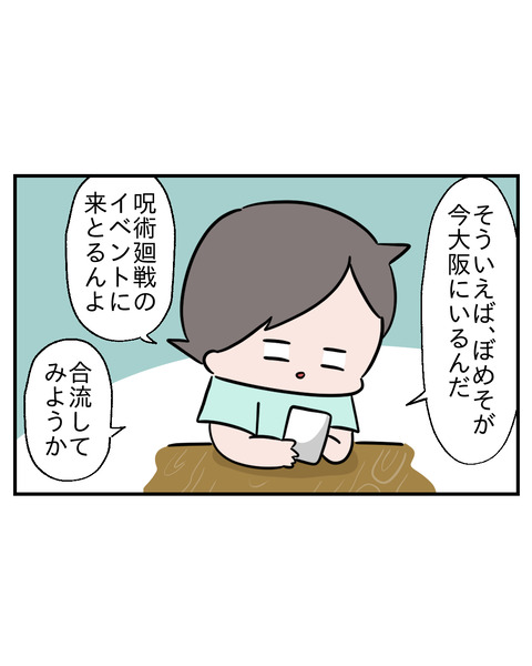 7-7