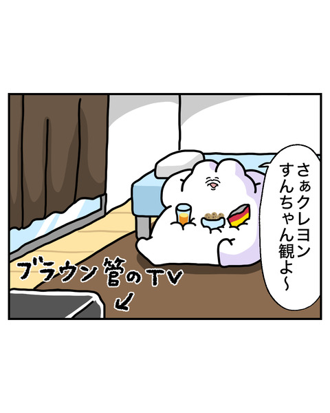 そこ7