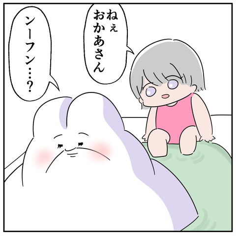 親の背中2