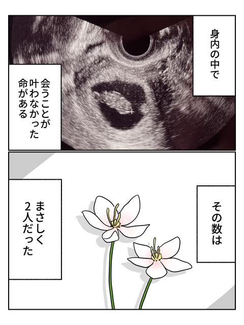 不思議4-5