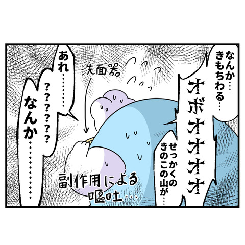6-9