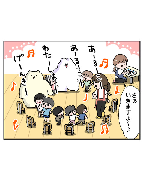 保育3