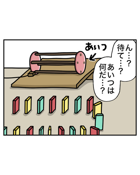 競馬4