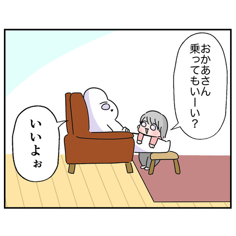 進化2