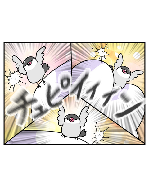 俺たち4