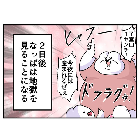 4-10
