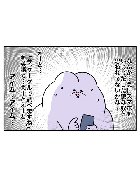英検7