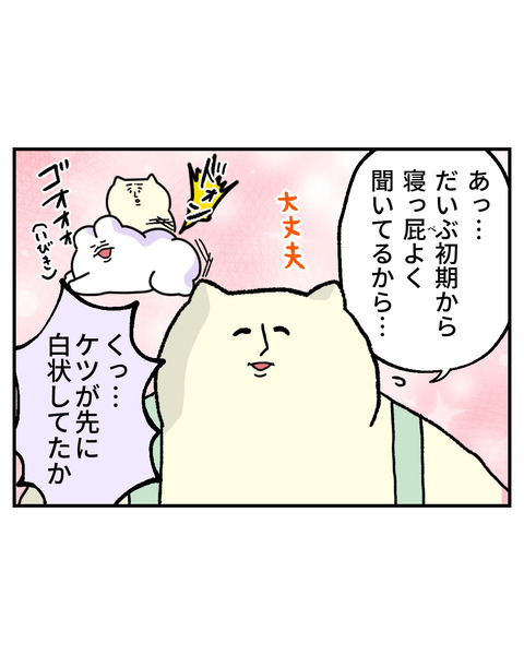 6-8