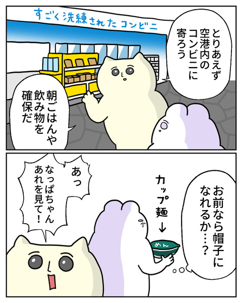 富士山3-2