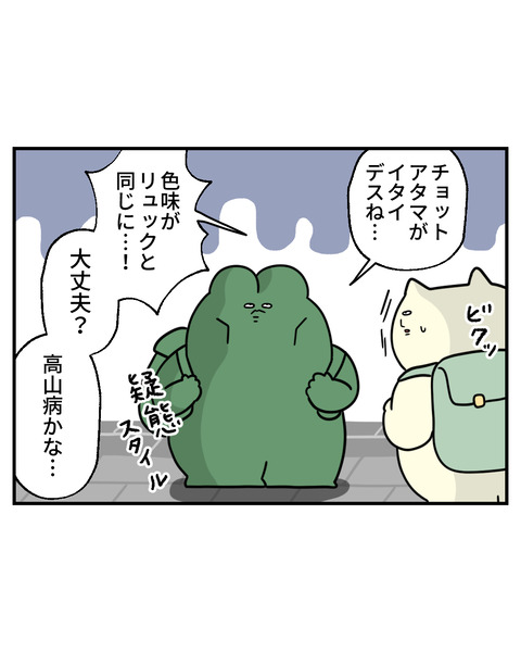 富士山5-3