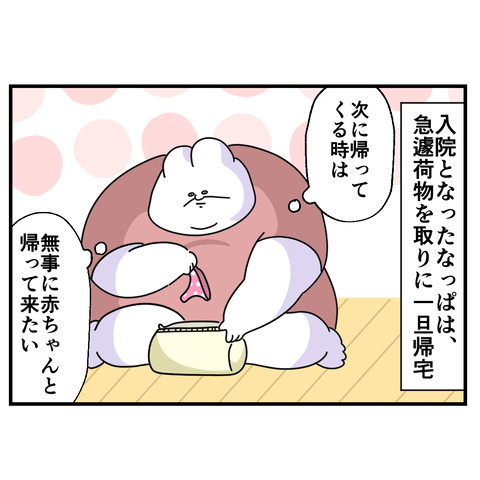 6-1